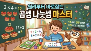 class-14934-thumbnail