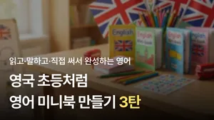 class-14899-thumbnail