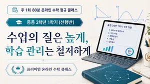 class-16199-thumbnail