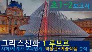 class-12894-thumbnail