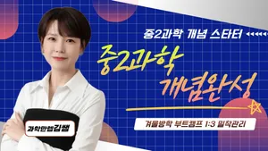 class-13252-thumbnail