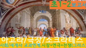 class-13273-thumbnail