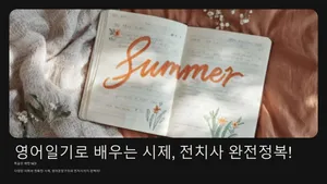 class-11936-thumbnail