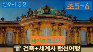 class-11324-thumbnail