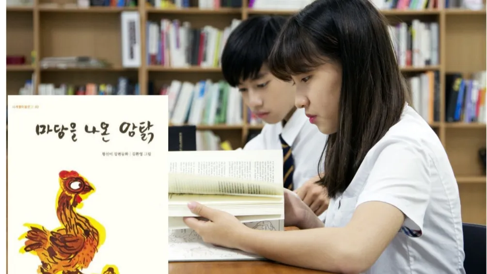 [3~6학년] 아침 독서 20분, 책 읽기의 힘: 마당을 나온 암탉