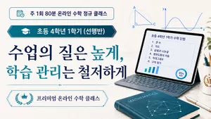 class-16202-thumbnail