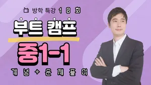 class-13143-thumbnail