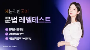 class-13601-thumbnail