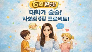 class-9642-thumbnail