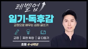 class-6759-thumbnail