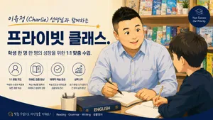 class-9091-thumbnail