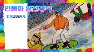 class-13124-thumbnail