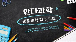 class-12066-thumbnail