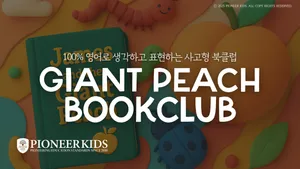 class-6517-thumbnail