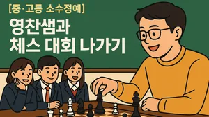 class-12620-thumbnail