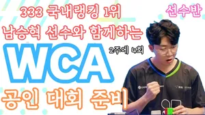 class-9558-thumbnail