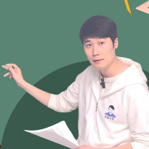 정밀쌤