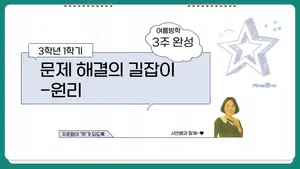 class-11469-thumbnail