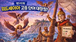 class-14002-thumbnail