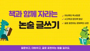 class-12861-thumbnail