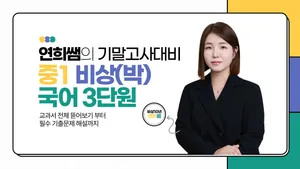 class-12950-thumbnail