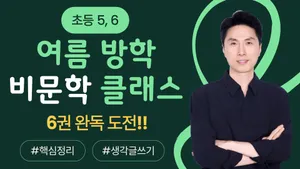 class-15300-thumbnail