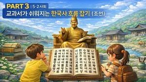 class-14920-thumbnail