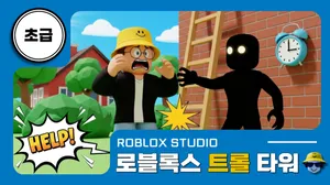 class-5100-thumbnail