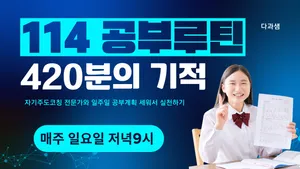 class-14698-thumbnail