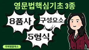 class-11808-thumbnail