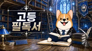class-16169-thumbnail