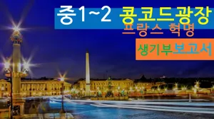 class-12469-thumbnail