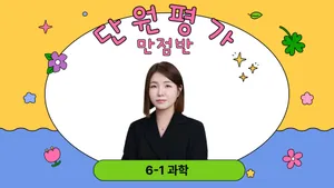 class-9297-thumbnail