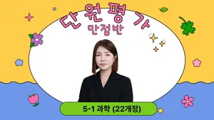 class-13001-thumbnail