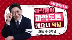 class-14818-thumbnail