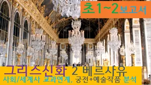 class-12906-thumbnail