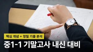 class-15364-thumbnail