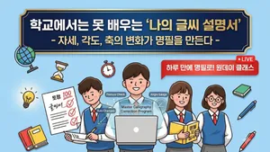 class-16079-thumbnail