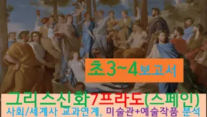 class-13418-thumbnail