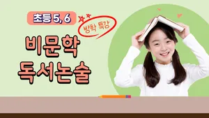 class-10975-thumbnail