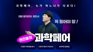 class-14861-thumbnail