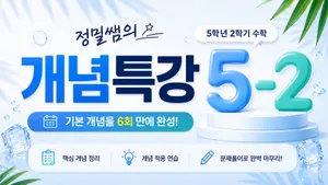 class-15268-thumbnail