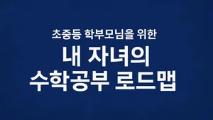 class-12462-thumbnail