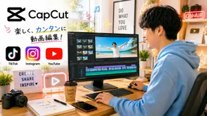 初めてでも安心!動画編集の基礎を楽しく学ぼう