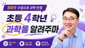 class-9531-thumbnail