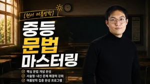 class-15609-thumbnail