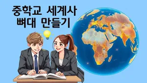 class-10950-thumbnail