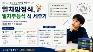 class-15044-thumbnail