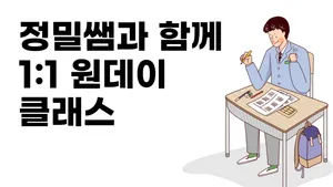 class-10231-thumbnail