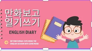 class-13939-thumbnail